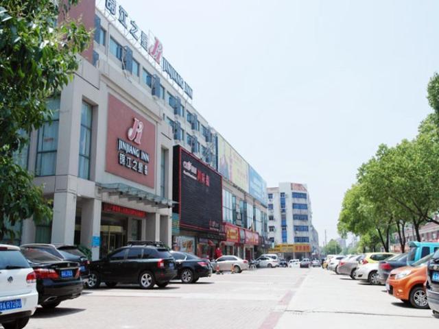 Jingjiang Inn Jurong Renmin Road Zhenjiang  Eksteriør billede